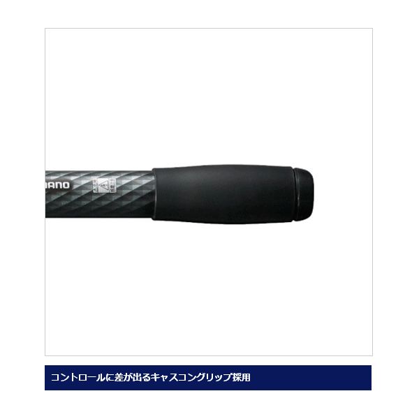 フィッシング ≪'17年7月新商品！≫ シマノ ホリデースピン (振出) 250GXTS 〔仕舞寸法 73.5cm〕