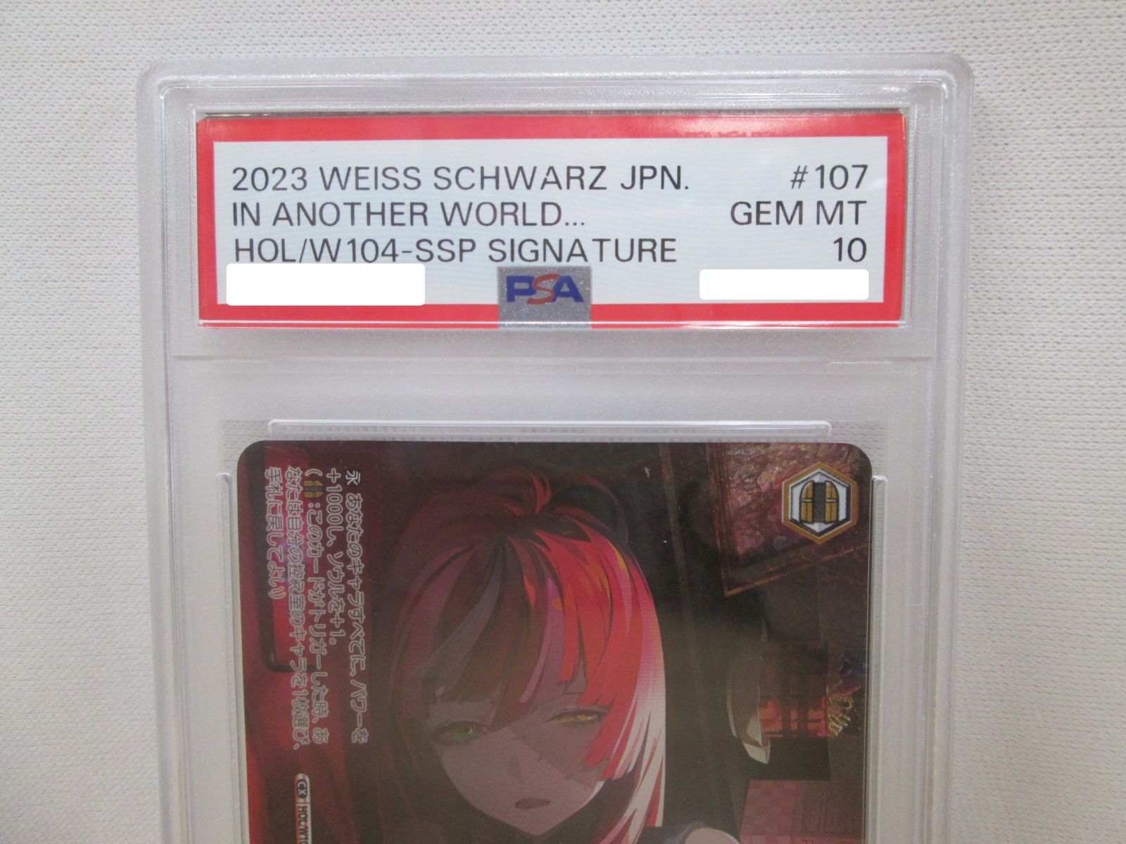 大清水54-1-1109】ヴァイス SSP 一方、別の世界で… クレイジー・オリー