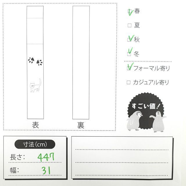 すごい値！袋帯 振袖用 京都 西陣 正絹 金糸 レモンイエロー 緑 花 六通柄 フォーマル 成人式 二十歳  仕立て上がり みやがわ neb00523