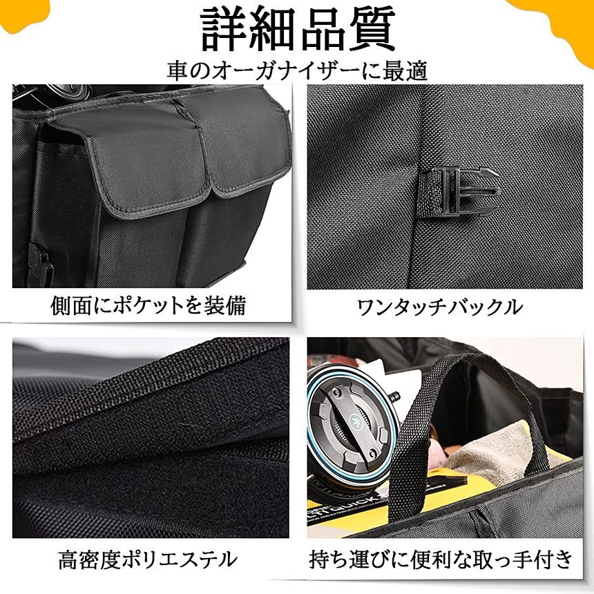 車 収納 車用収納ボックス 折り畳み式 トランクボックス 2個セット 仕切り 収納力 超大容量 58L 折り畳み式 車載 収納箱 box トランク収納ケース 取っ手付 防水 カー用品 車のトランクオーガナイザ車 車トランク カー用品 ボックス トラン thumbnail 3