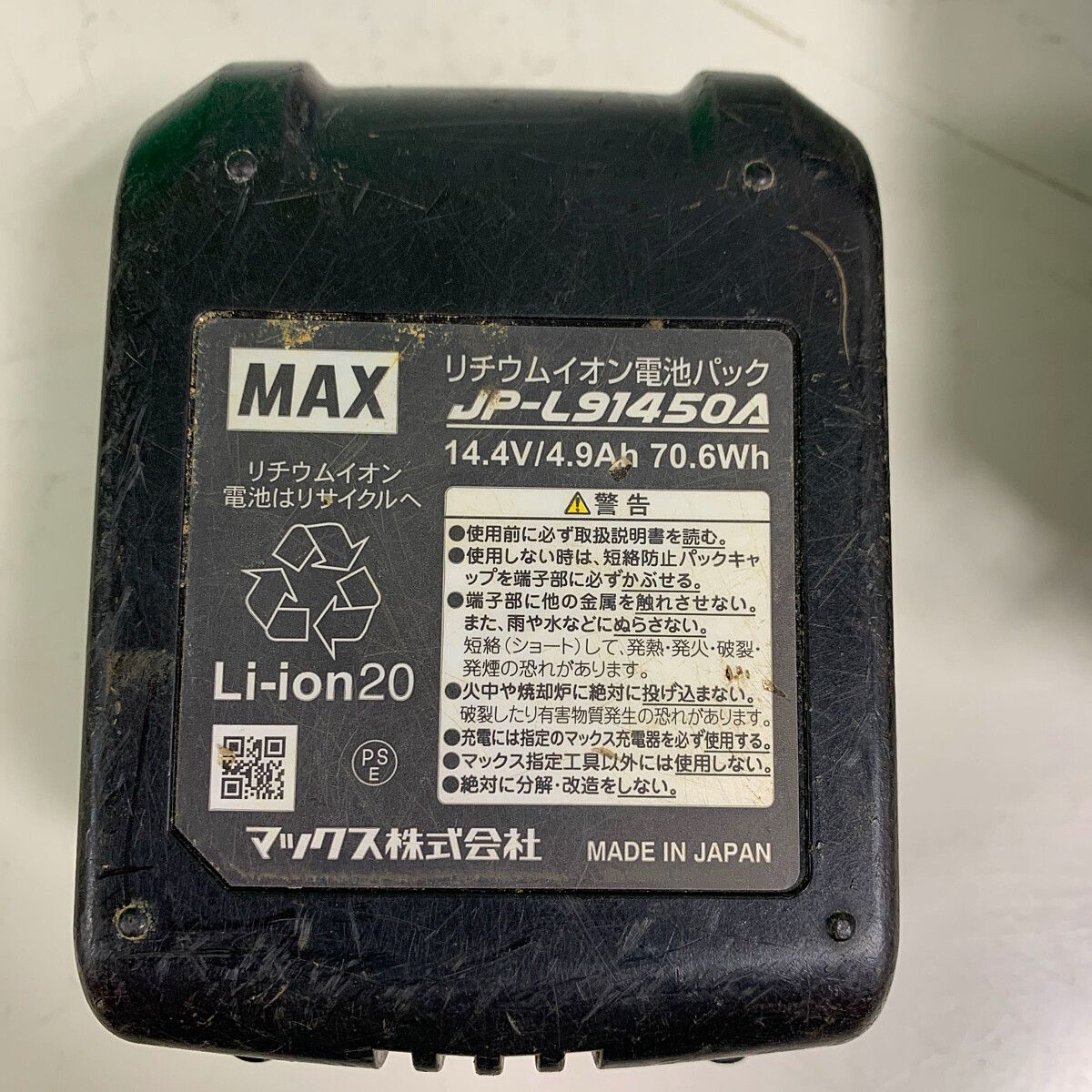 ♭♭MAX マックス 鉄筋結束機　リバータイア　14.4V RB-440T 充電器・充電池2個・ケース付