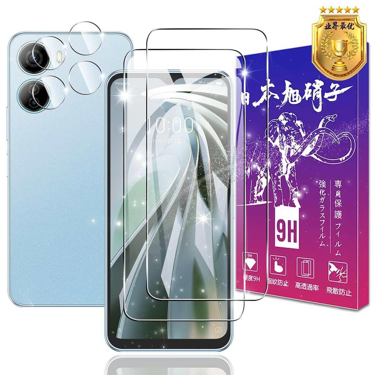 Libero 5G IV 本体 ガラスフィルム ケース付き Libero 5G IV 本体 ガラスフィルム ケース付き（Libero 5G IV 用