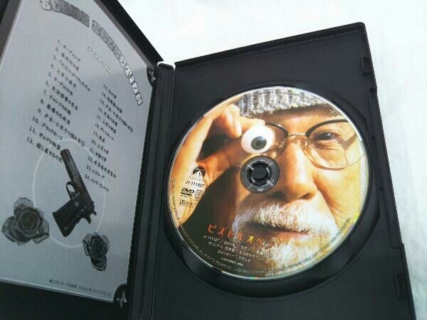 DVD決定版 オペラ名作鑑賞 10枚セット（1枚から可） Amazon.co.jp: DVD決定盤オペラ名作鑑賞 全10巻セット