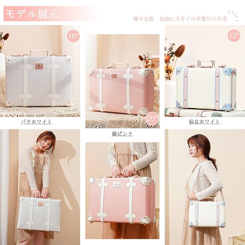 Urecity レザートランク ダイヤルロック式 トランクケース おしゃれ 超軽量 かわいい レトロな革のミニトランク 利用できる3つのサイズ エレガントピンク 16 1