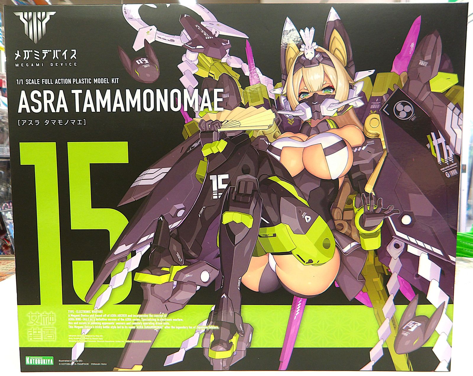 プラモデル 1|1 朱羅 玉藻ノ前 メガミデバイス