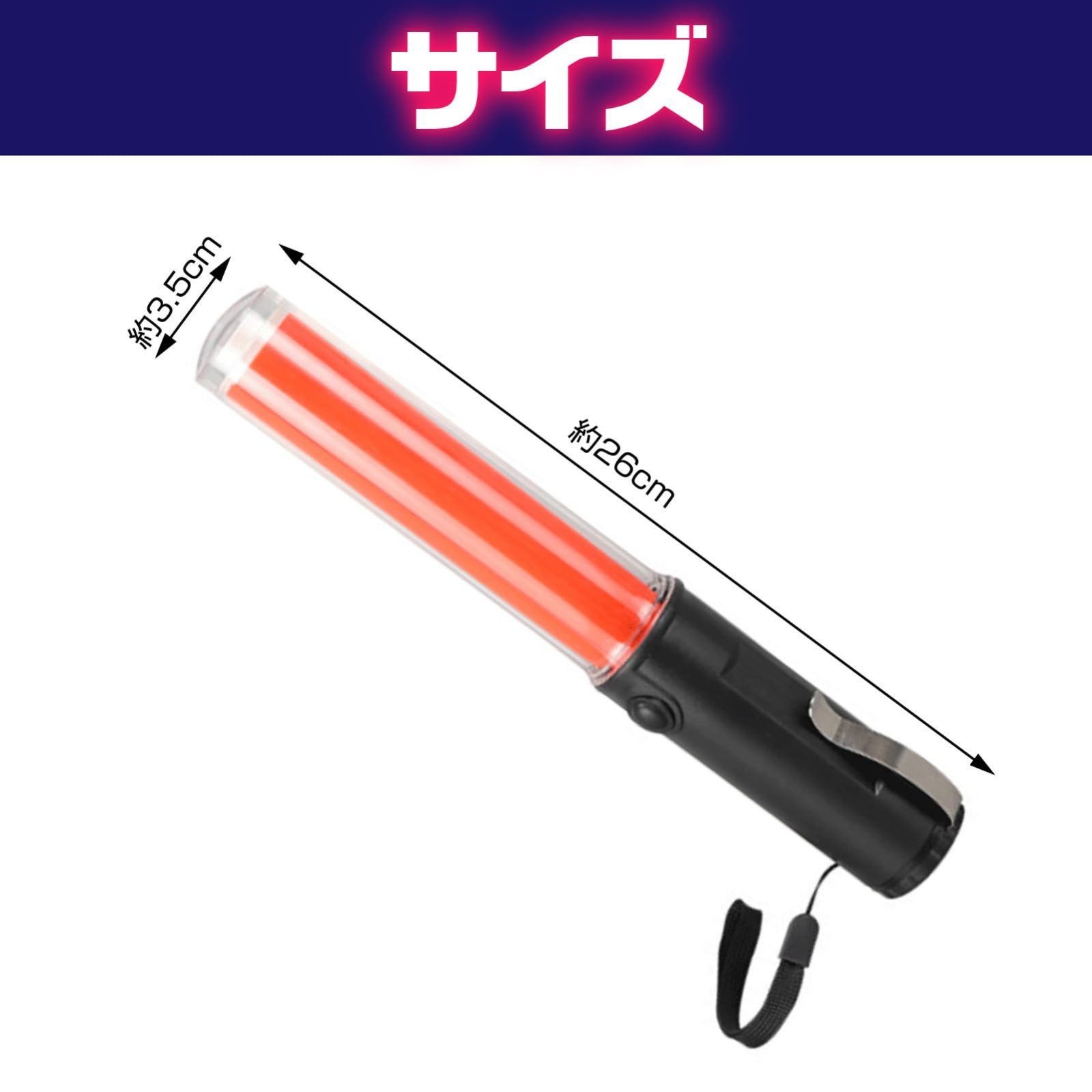 Boono LED 誘導灯 誘導棒 3段回切り替え 赤色灯 点滅 白色灯 Boono LED 誘導灯 誘導棒 3段回切り替え 赤色灯 点滅 白色灯