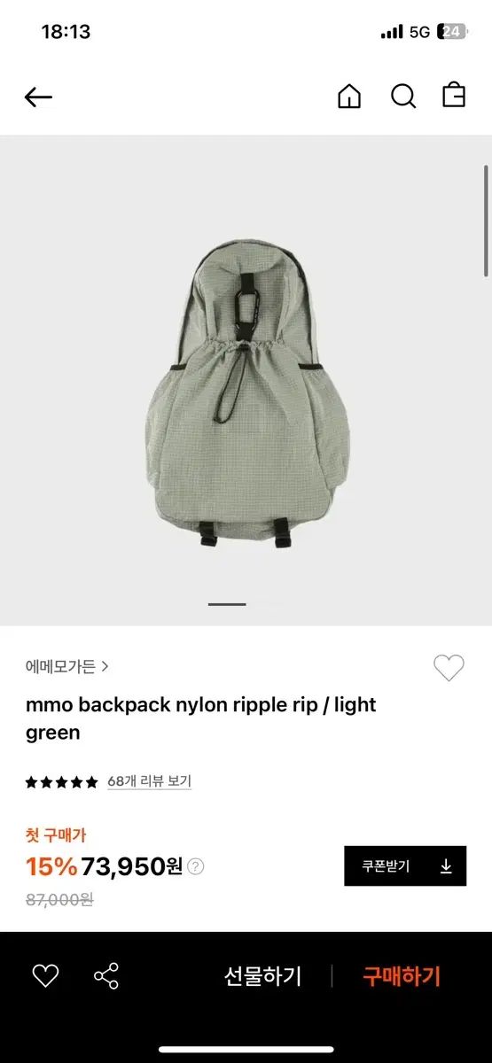 楽天市場】メゾピアノ(mezzo piano)ピアノナイロンリュック : NARUMIYA