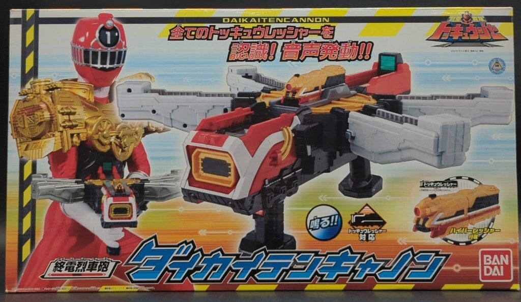 烈車戦隊トッキュウジャー/終電烈車砲 ダイカイテンキャノン 新品 検)特撮 バンダイ 烈車戦隊トッキュウジャー 終電烈車砲 ダイカイテン