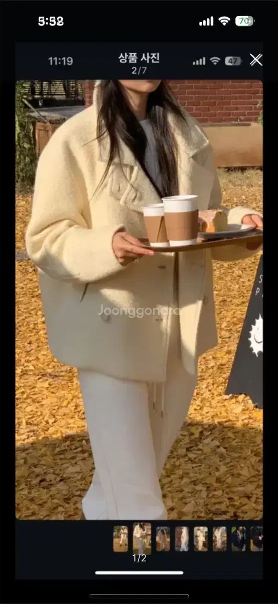 バター コート ショートコート ハーフコート