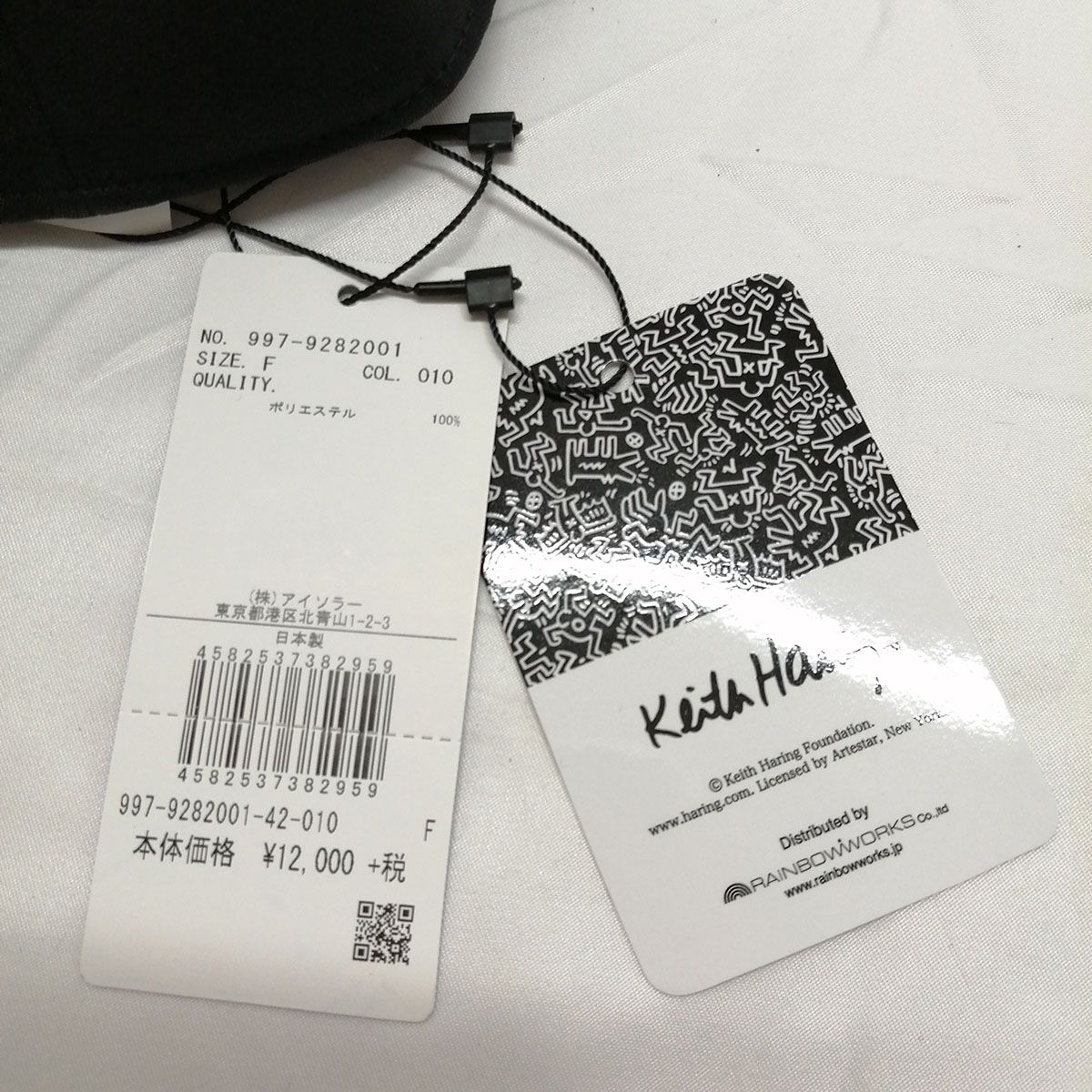 【未使用】mastermind JAPAN×Keith Haring マスターマインド×キースヘリング ロゴスカル刺繍 帽子 キャップ 997-9282001
