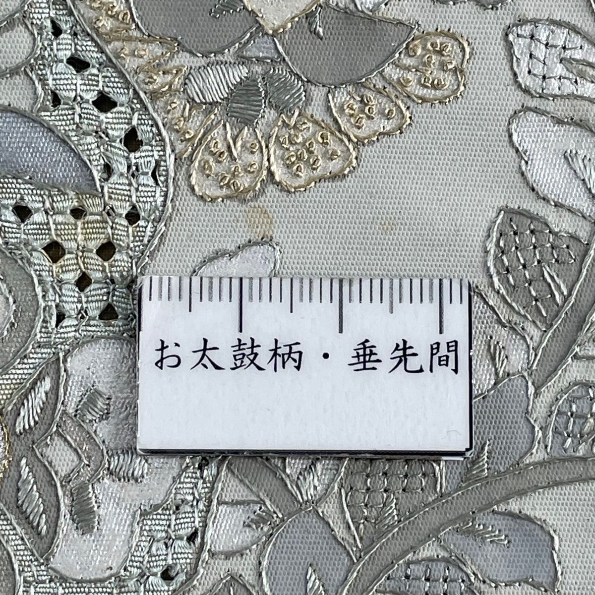 華文 蜀江華文