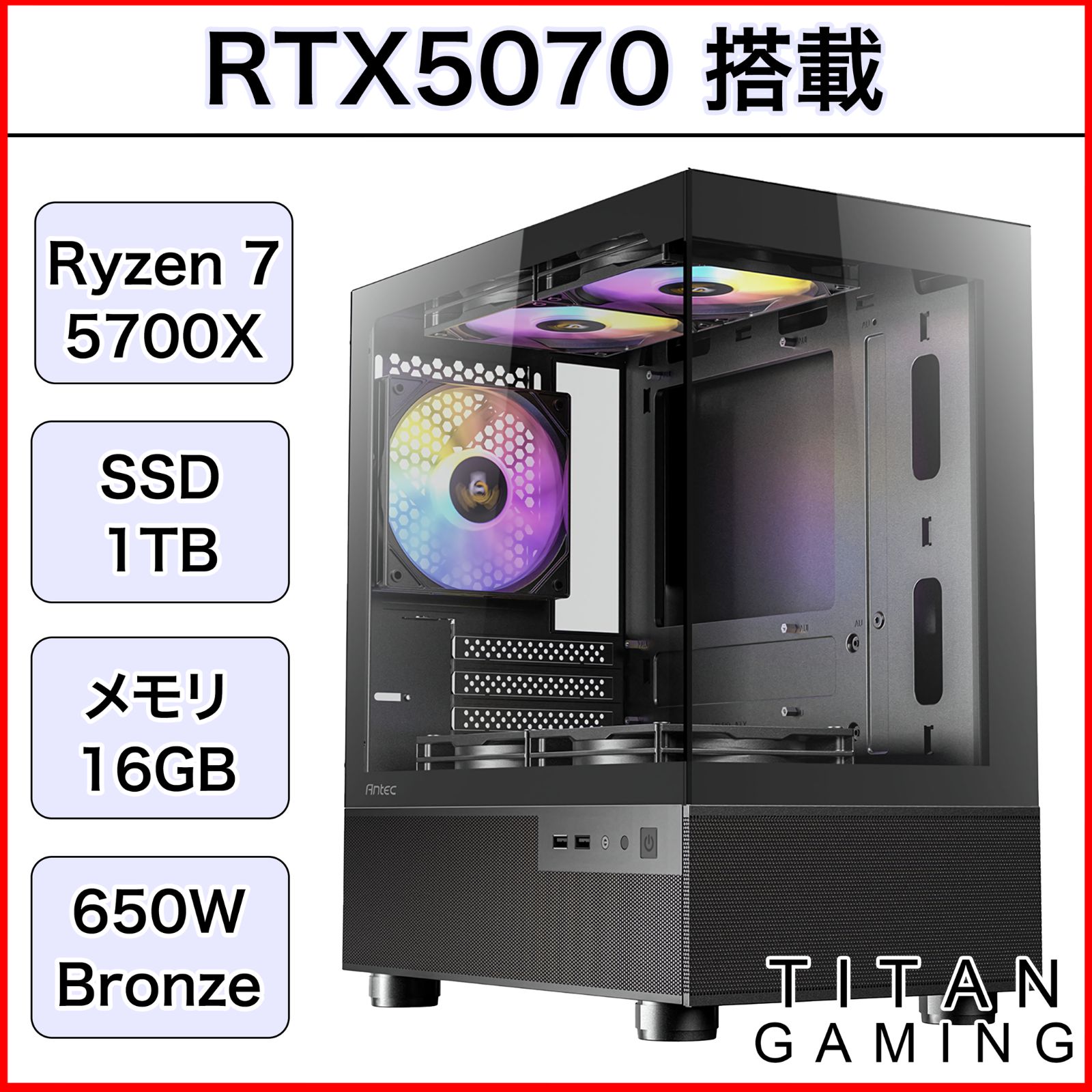 新品パーツ】ゲーミングPC RTX5070 Ryzen7 DS900BK