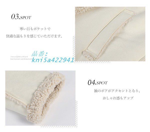 厚手コート フェイクムートンコート