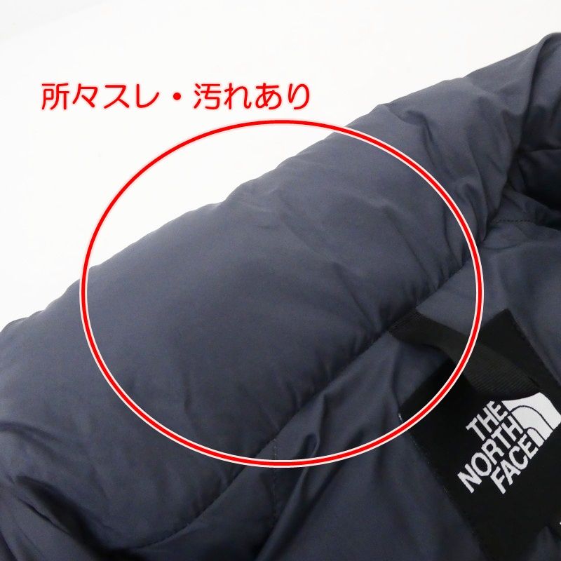 NUPTSE