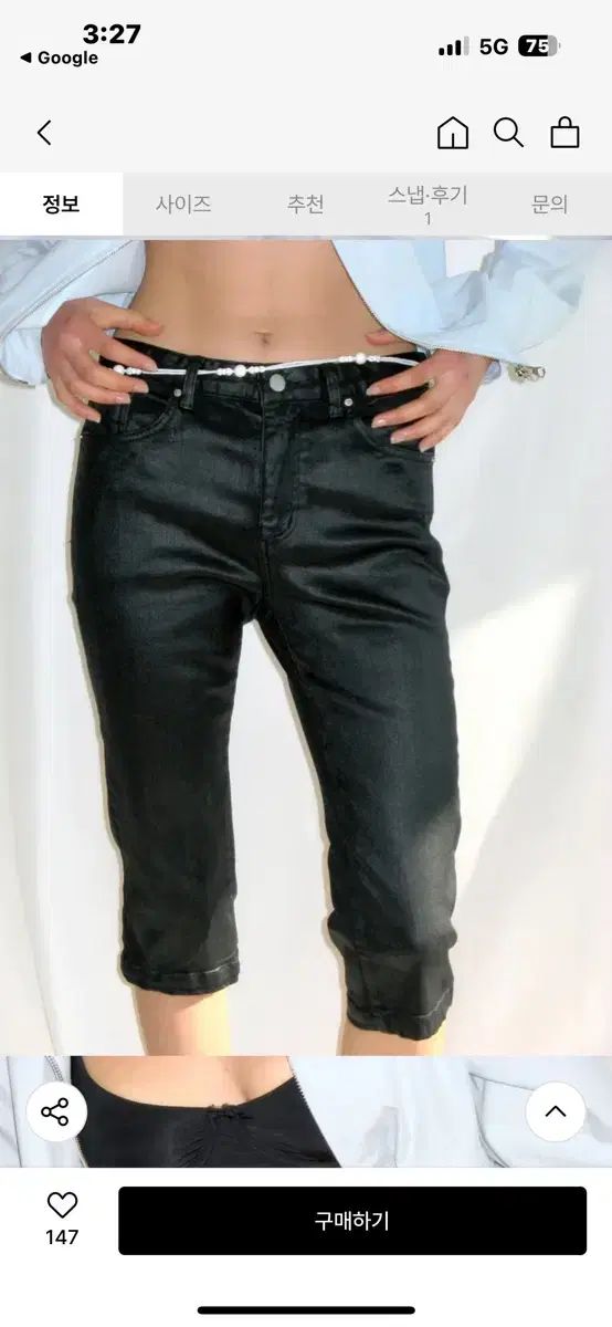 썬 Face the Sun 번 프로 プロ 젝트 ジェクト 카프리 팬츠 パンツ Face the Sunプロパンツ