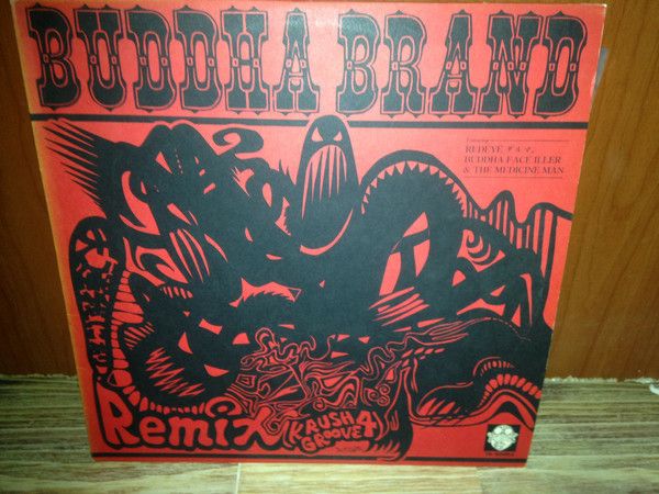 12” Buddha Brand Remix (Krush Groove 4) 7600004 76 /00250