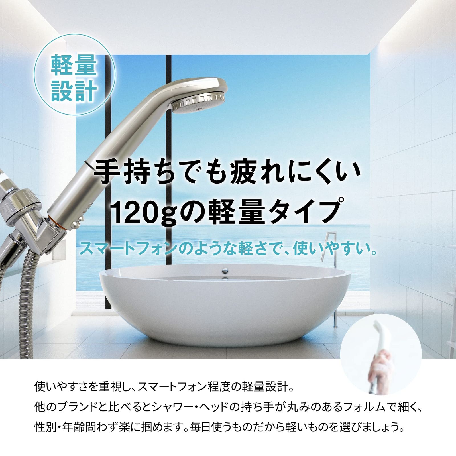 軽いヘッド