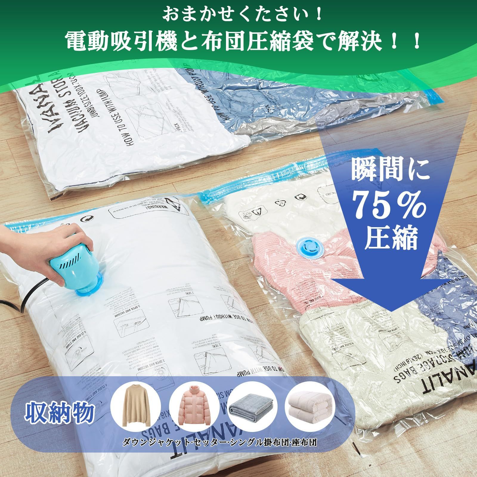 押入れ収納