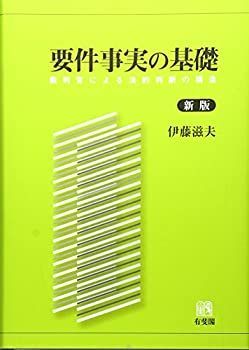 カントの生涯と学説 旧版 | E. カッシーラー, 門脇 卓爾, 浜田
