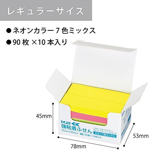 7色混色_10本入り7色ミックス コクヨ 付箋 強粘着 K2 75mm×25mm ネオン