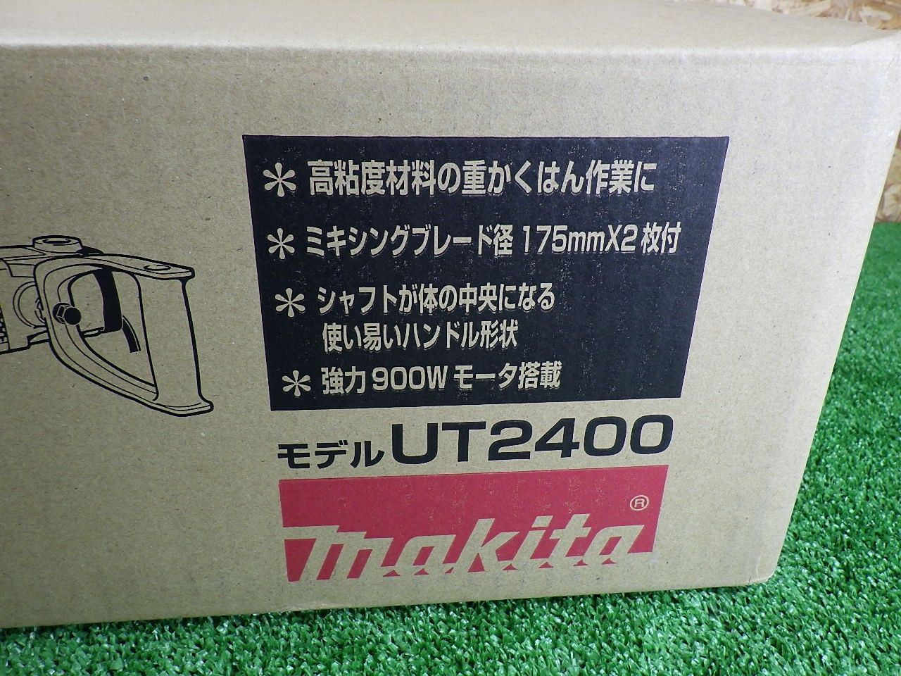 コード式 コンクリート