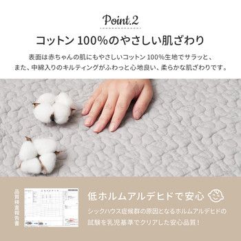 綿100％ 洗える