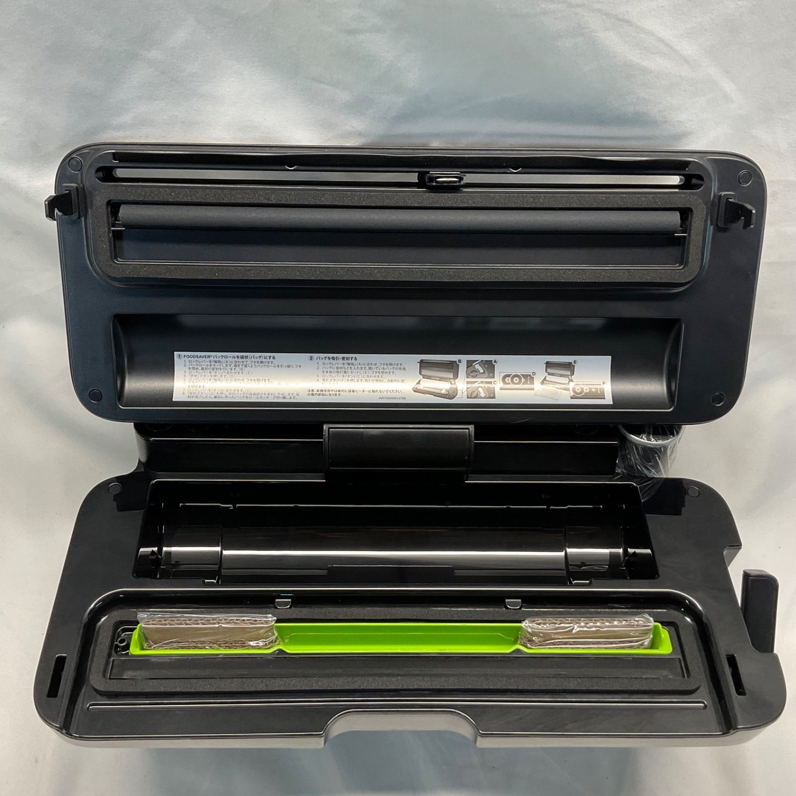 フードセーバー 真空パックマシーン VS3193 【公式通販】