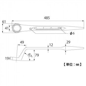 シャーボルト用シノ付メガネレンチ