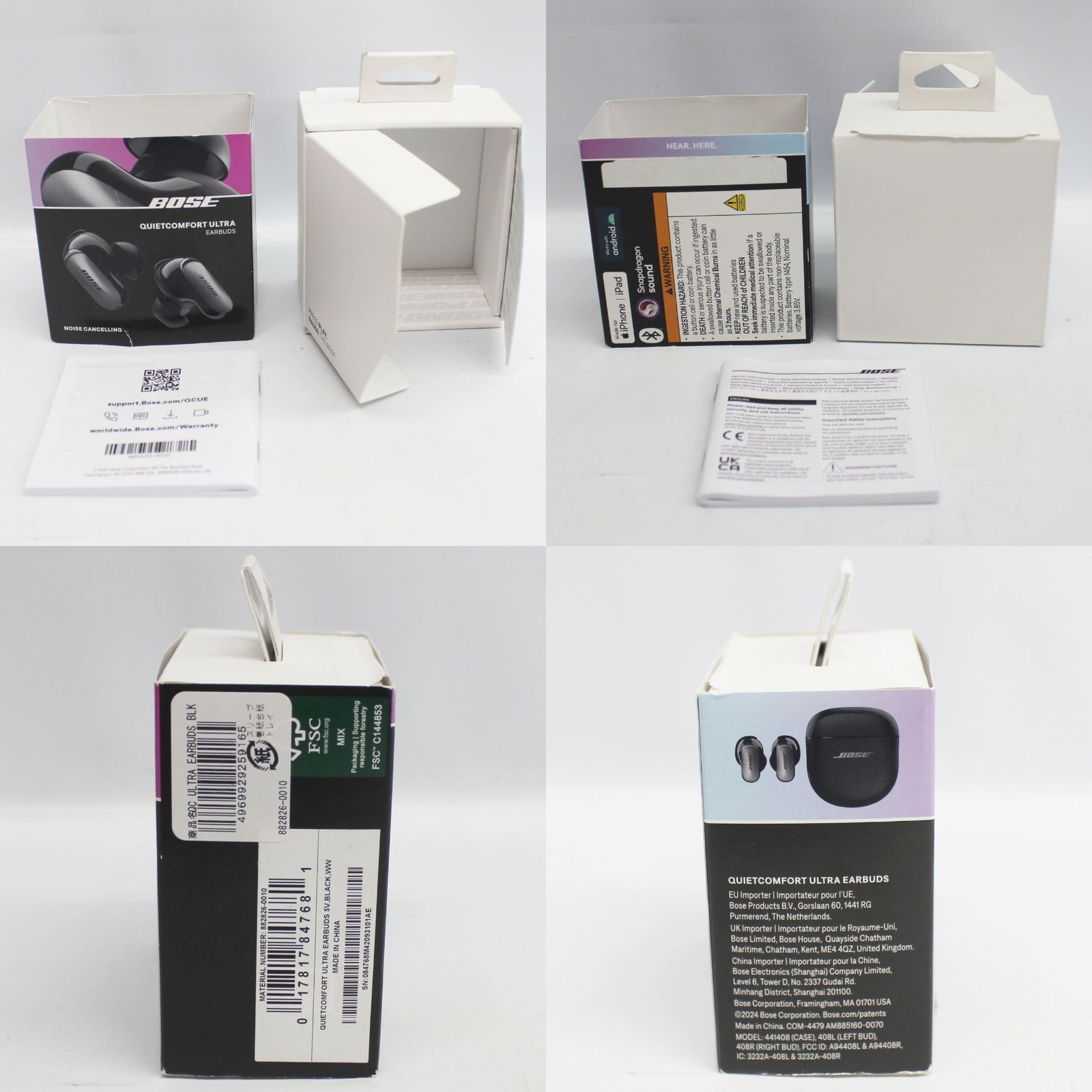  BOSE QUIETCOMFORT ULTRA EARBUDS ワイヤレスイヤホン ワイヤレスイヤホン ワイヤレスイヤホン 骨伝導イヤホン