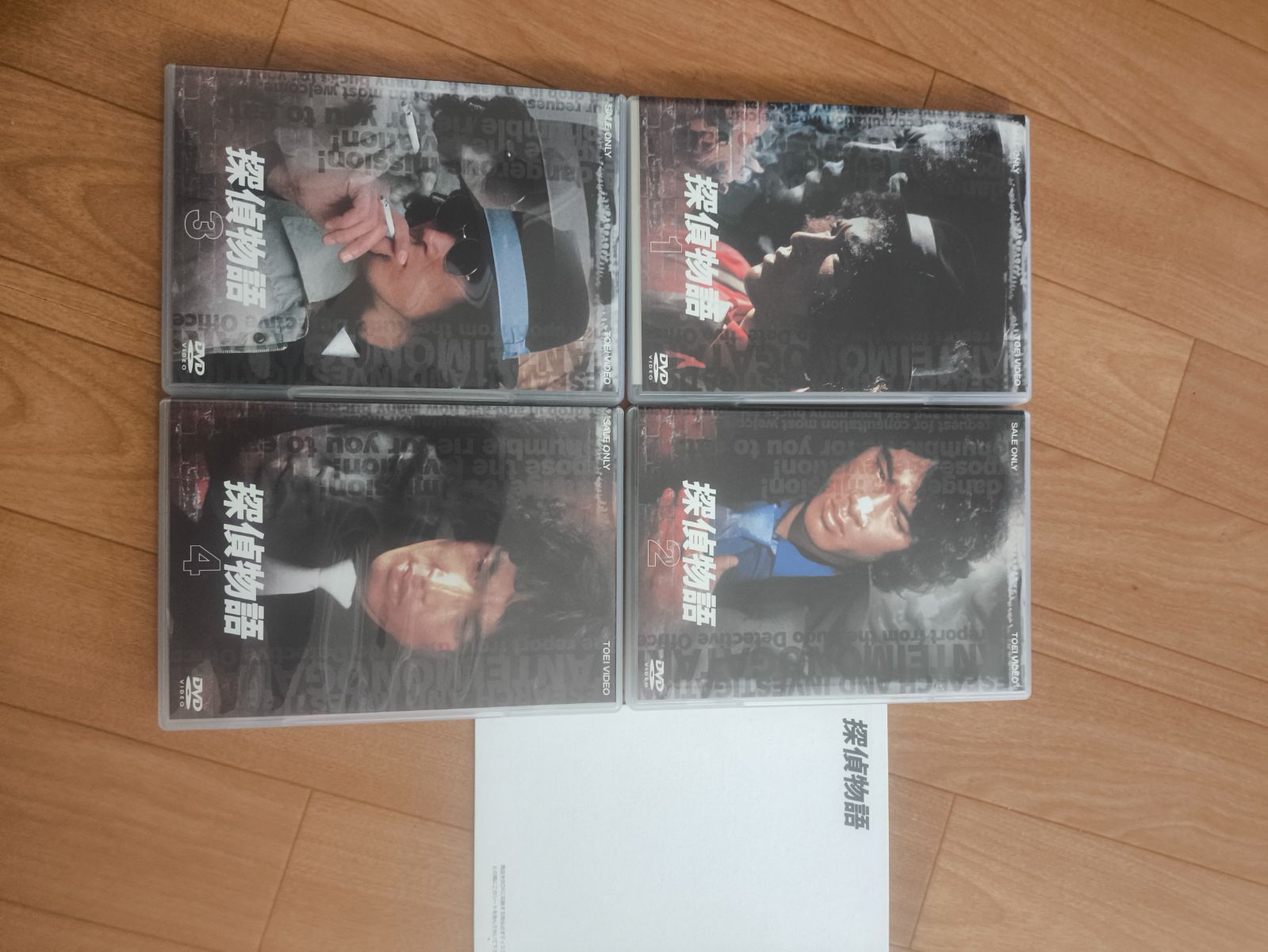 探偵物語DVD-BOX 特典ブックレット付き - メルカリ