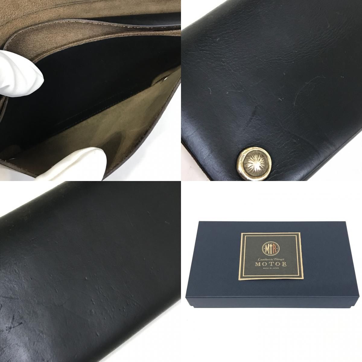 倉吉店】MOTOR｜モーター TRACKER 