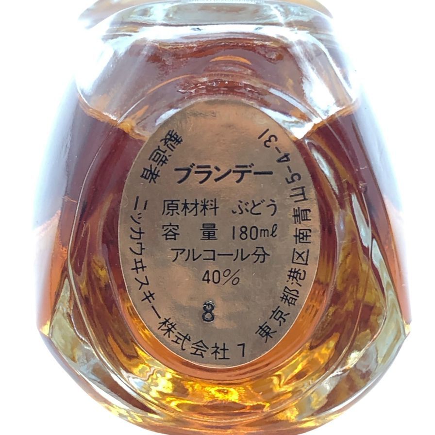 ニッカ ブランデー レザン XO シンデレラドリーム ハイヒール型
