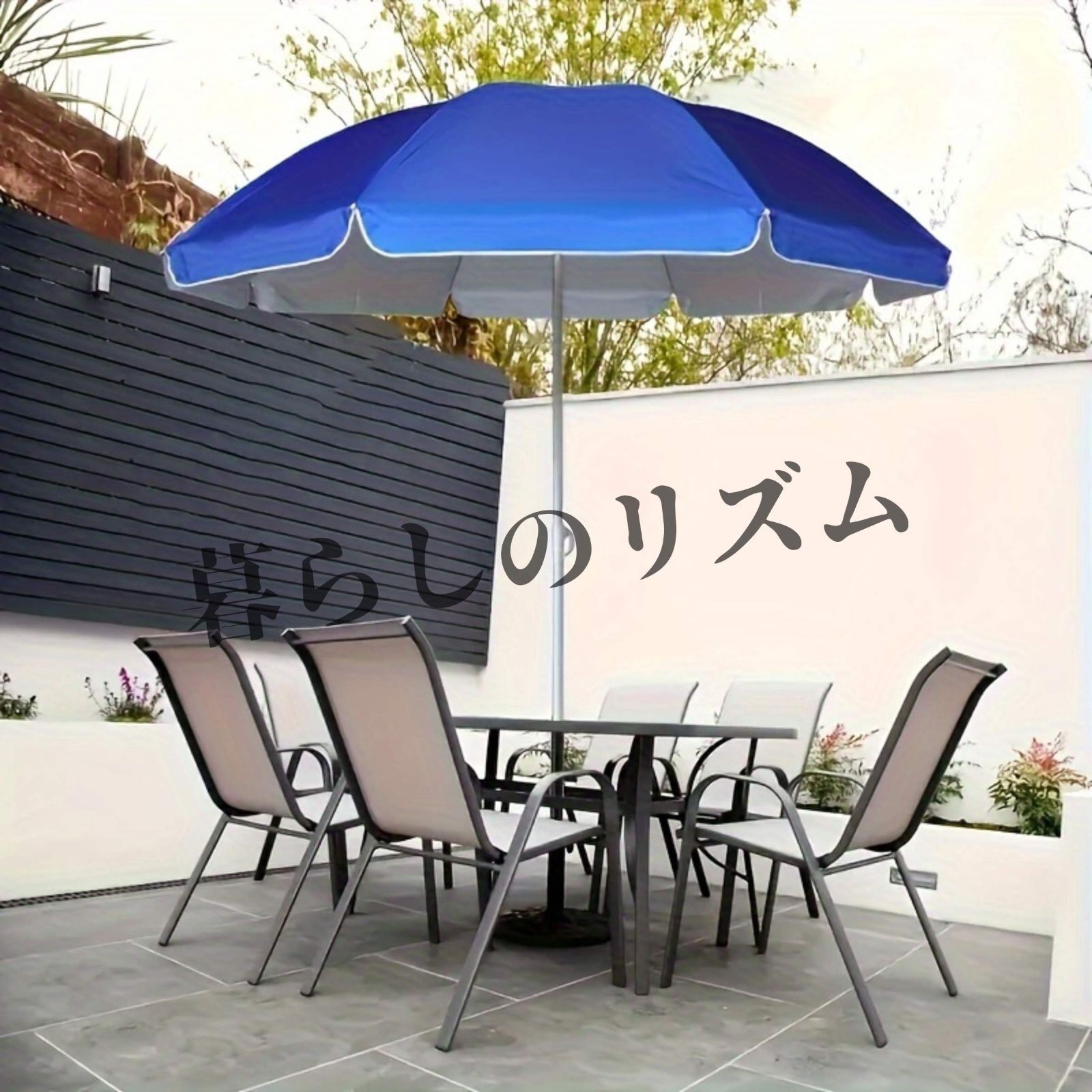 バルコニー テラス