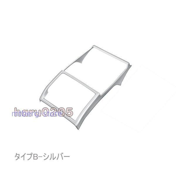 アームレストパネルカバー