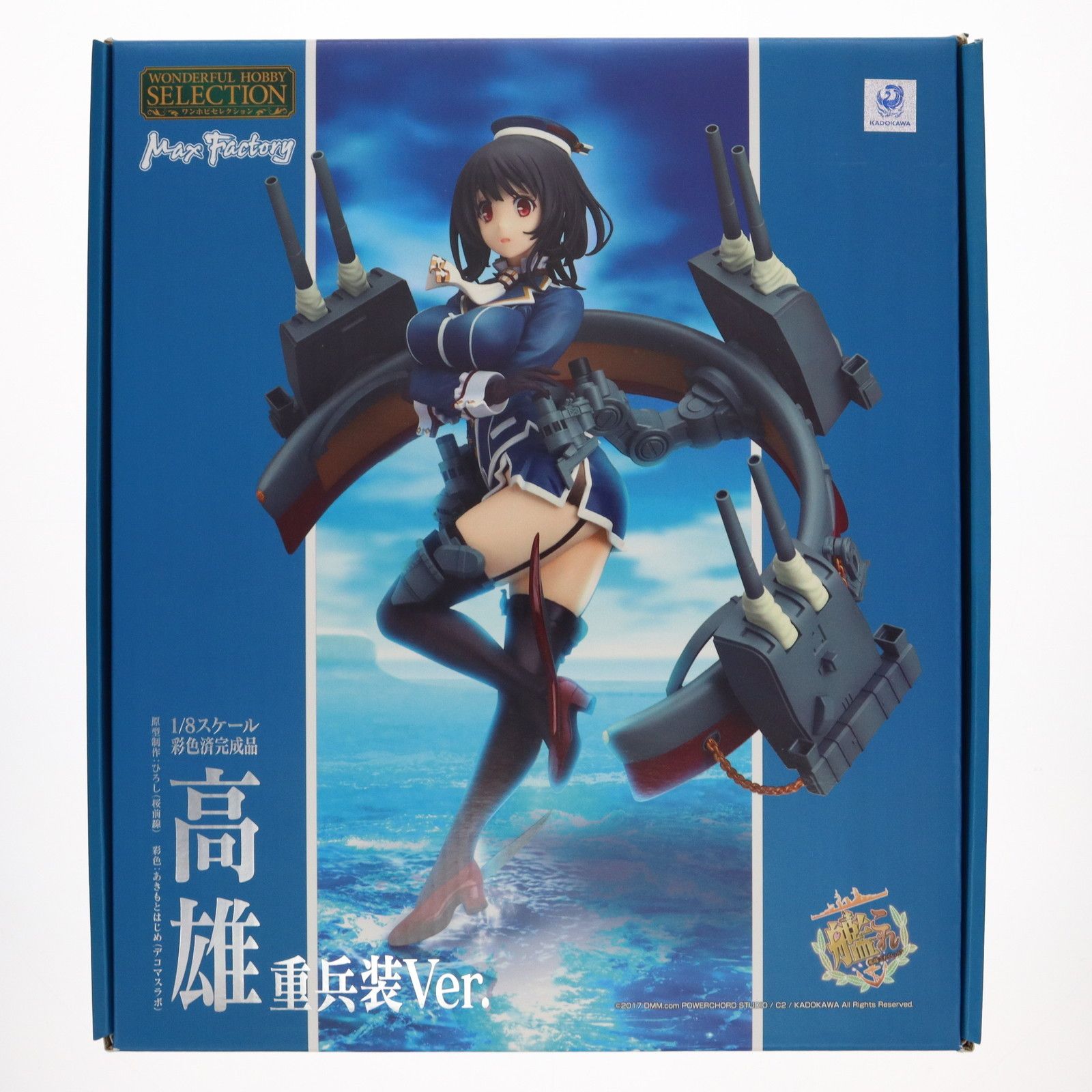 初期不良対応台座付き 高雄 重兵装Ver 艦これ ワンホビセレクション 1/8 初期不良対応台座付き 高雄 重兵装Ver 艦これ ワンホビ