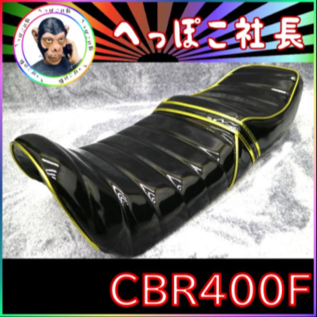 CBR400F 鋲打ち 茶ツートン　新ローダウン タックロールシート Z1000MK2 鋲打ち 茶ツートン タックロールシート/ブラウンZ750FX