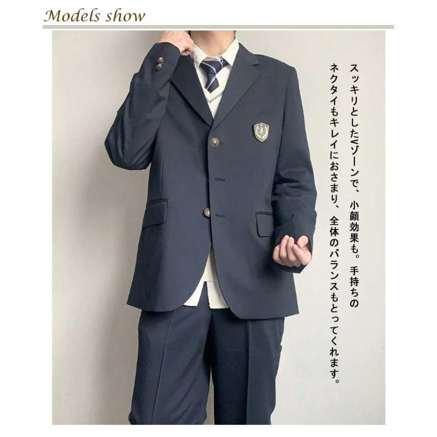 学生服 ジャケット