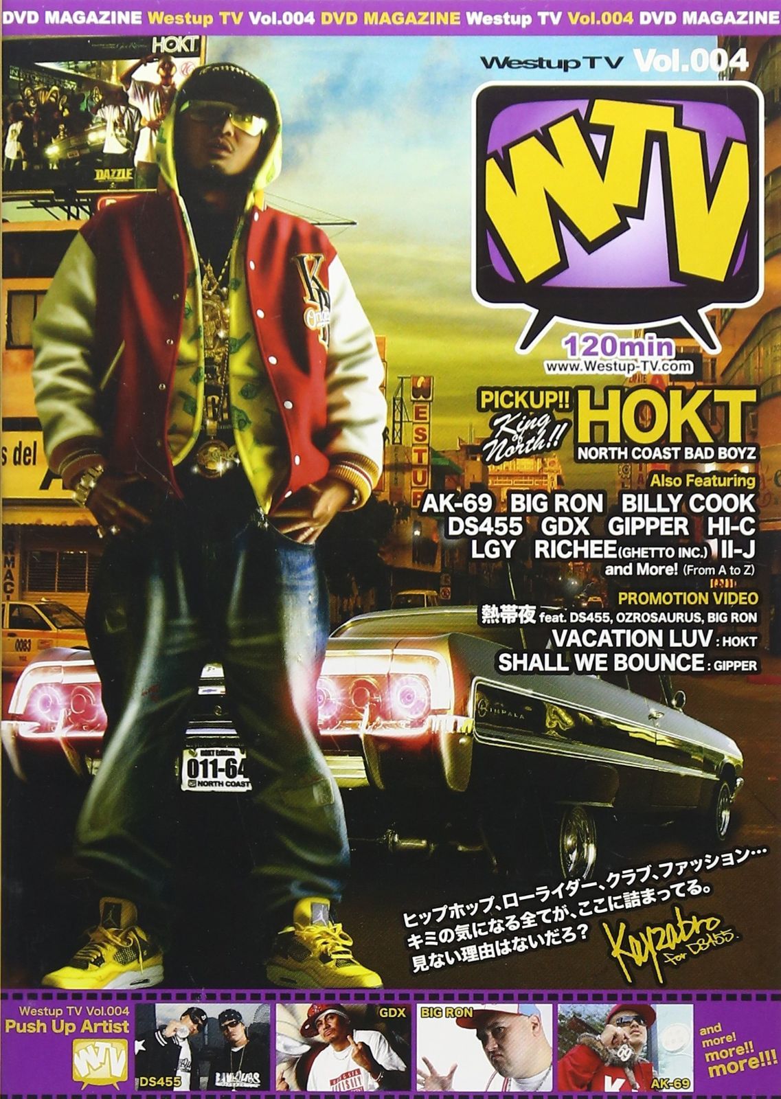 (未使用･未開封品)　Westup-TV 4 [DVD] sdt40b8 Westup-TV 4 [DVD]