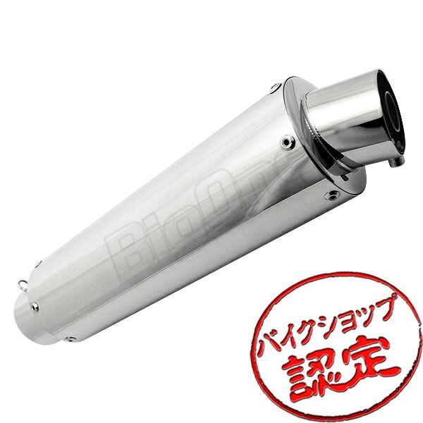 マフラー 50.8mm GPデザイン サイレンサー VTR250 バンディット250 バリオス TW200 インパルス400 GSX400S 刀  カタナ CB400SF イナズマ400 FZR250 ゼファー400 CBR250RR 20804-28499 - メルカリ