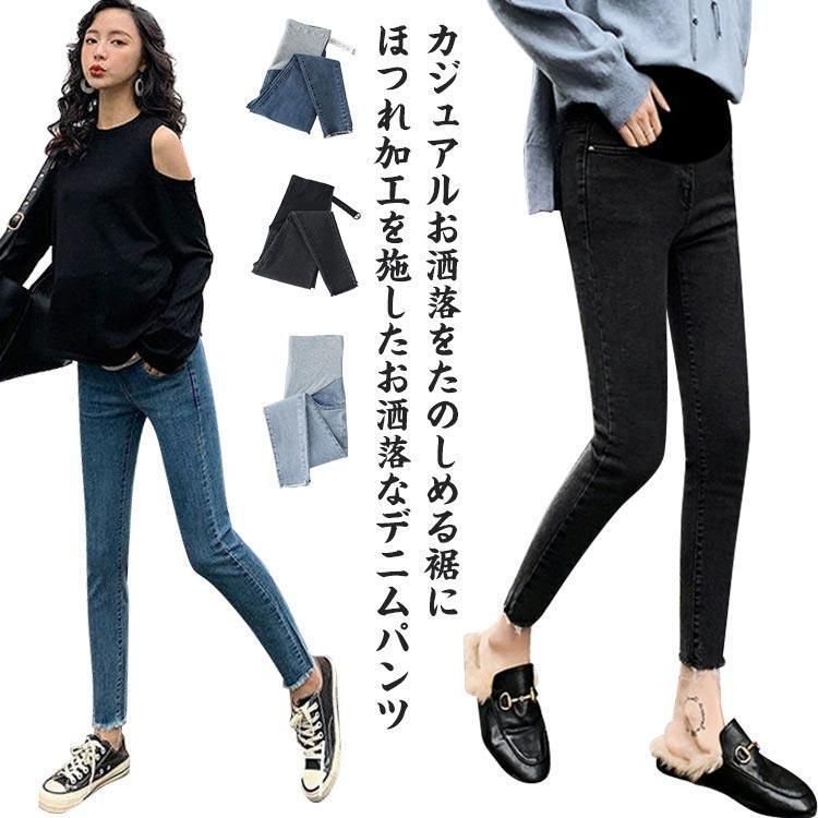 マタニティー パンツ デニム ジーンズ スキニーデニム マタニティウェア 大きいサイズ レギンス ストレッチ アジャスター 春 夏 秋 冬 動きやすい zz0104288f5a1