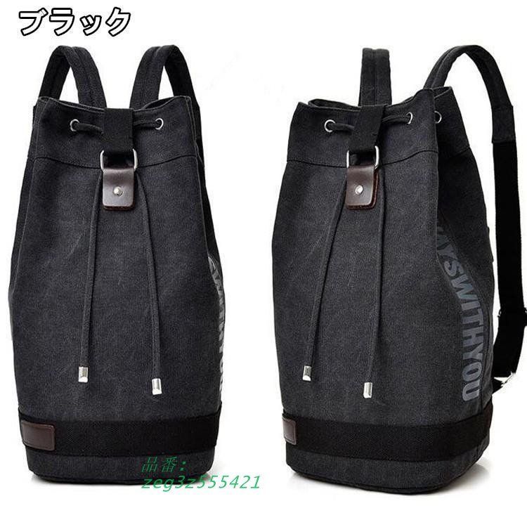 リュックバッグ メンズ