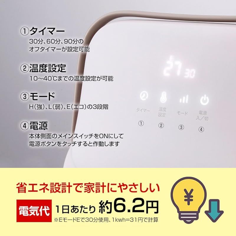 マックスコスメジャパン 脱衣所 ヒーター 壁掛け ヒートショック対策 省エネ 3段階切替 タイマー付 正規品 ba00010 オリジナルクリーナー付 1 WWW_KANDAIZUMI_COM