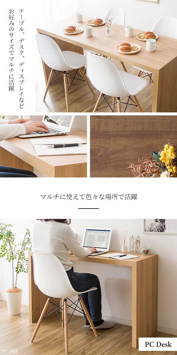 シンプルデスク W150×D40×H72cm ブラウン シンプル 高品質 カウンターテーブル 台 ワークデスク パソコンデスク 机 スリム ワイド W広 奥細 カスタム 重厚感 茶色 木目調 ウッド 材木 コの字型