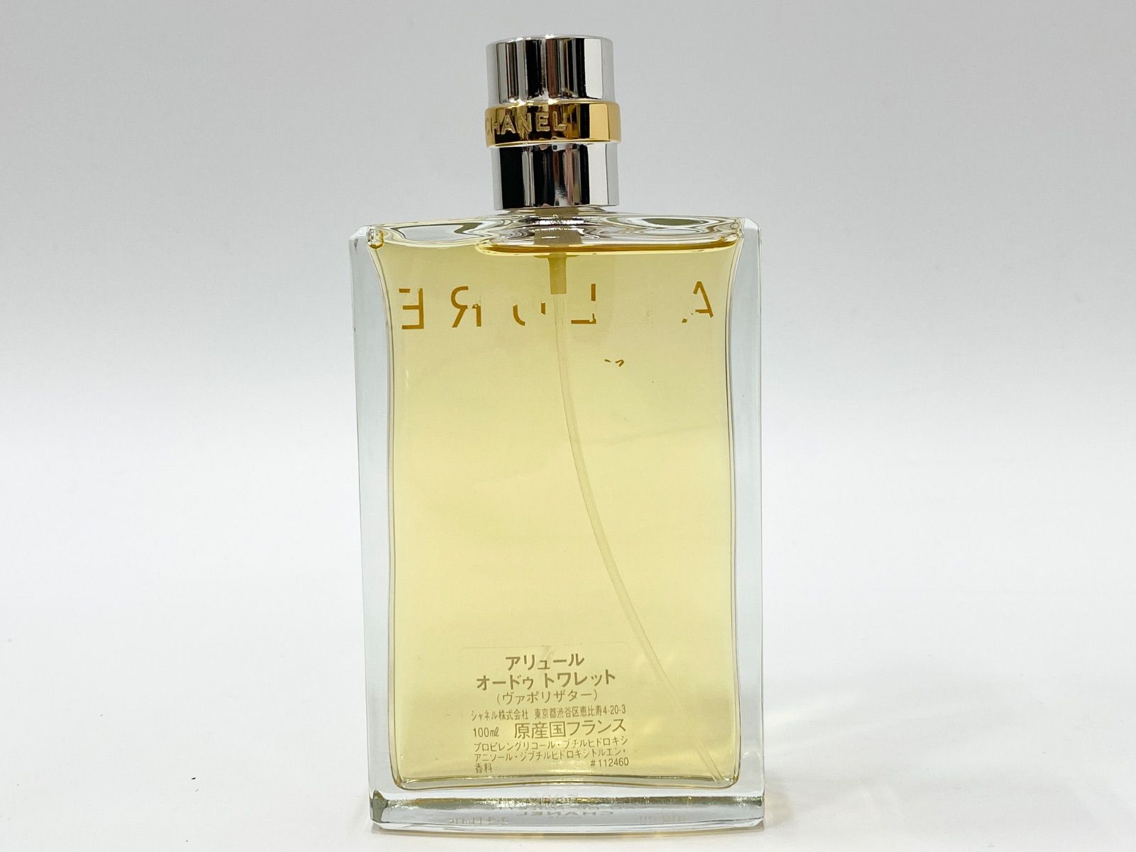 CHANEL アリュール オードゥ トワレット （ヴァポリザター）100ml
