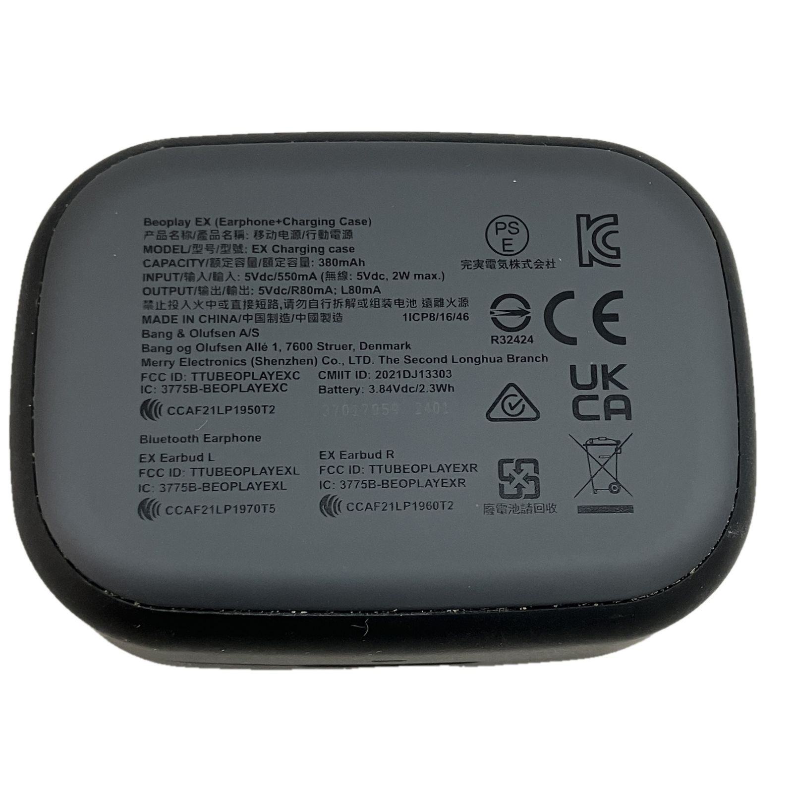 バングアンドオルフセン