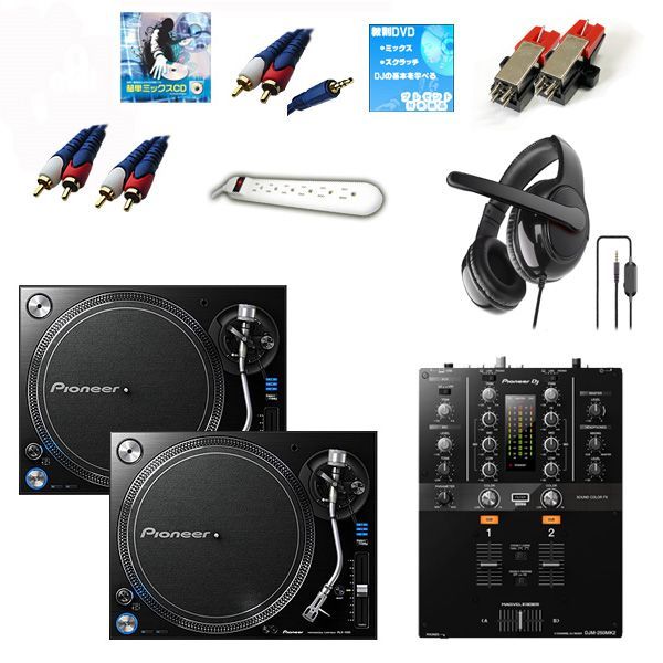 Pioneer　DJM-400　動作確認済　クロスCHフェーダー 交換　ブルメタ Pioneer DJM-400 動作確認済 クロスCHフェーダー 交換 ブルメタ