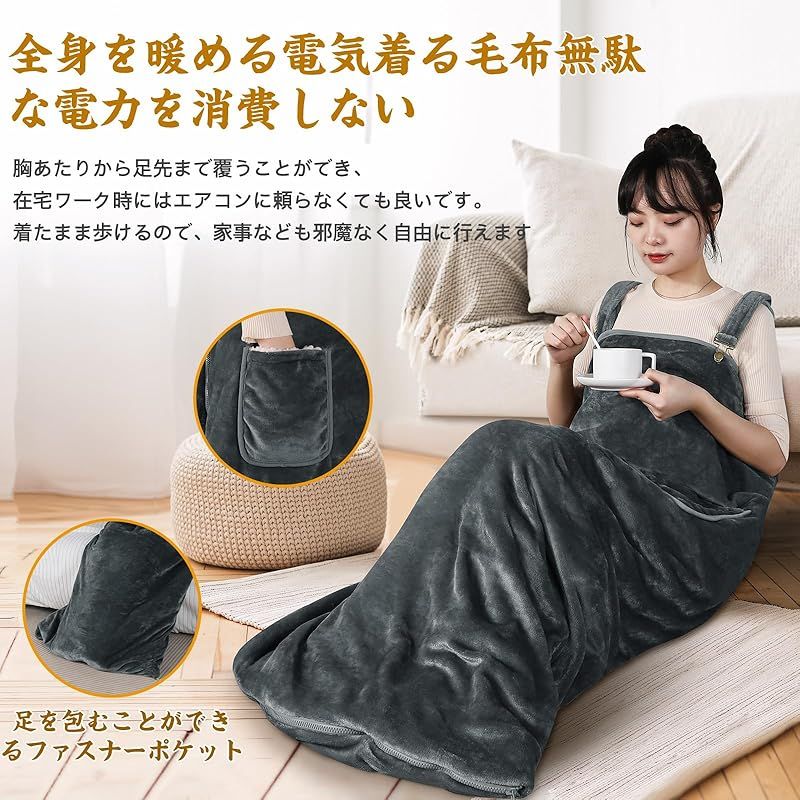 着るこたつ 歩けるコタツ