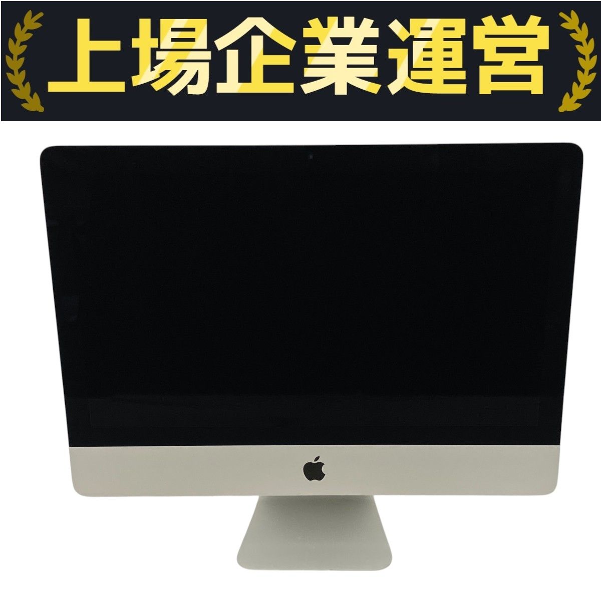 【ジャンク品】iMac21.5インチ 2015年 Apple iMac 21.5-inch Late 2015 一体型 パソコン i5 5250U 16GB