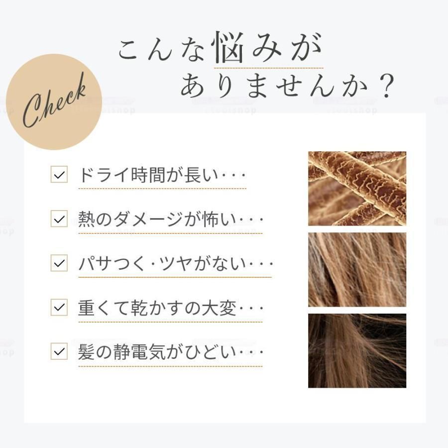 美髮 軽量