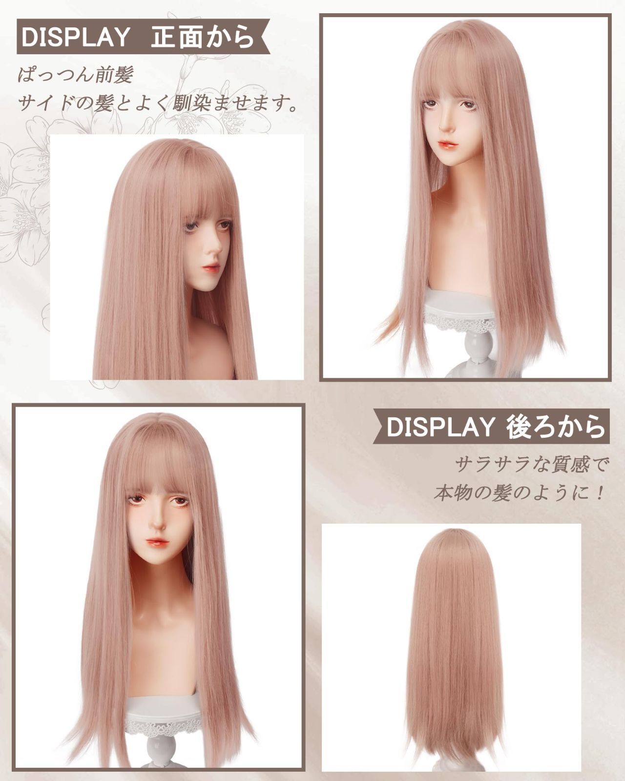 かつら フルウィッグ ストレート 自然 ぱっつん ロング 小顔 人気 耐熱